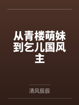 宜香优2115稻种介绍封面
